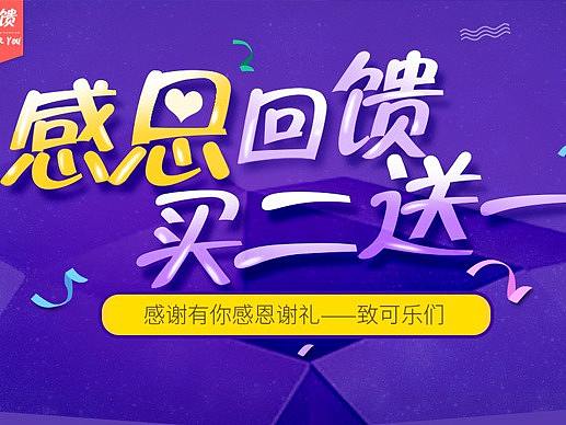 活動(dòng)海報(bào)（個(gè)人主頁(yè)-ZMTkwMDYwMDg=） - 海報(bào) - 站酷設(shè)計(jì)師青春活力無(wú)限原創(chuàng)素材 - 站酷ZCOOL