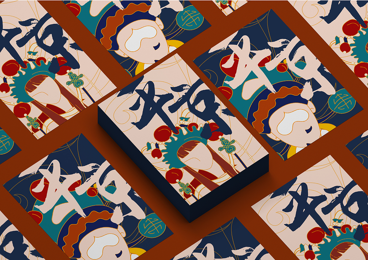 “平京”品牌文创（图ZMjIzMjY0NTcy） - 品牌 - 站酷设计师陆鲸原创素材 - 站酷ZCOOL