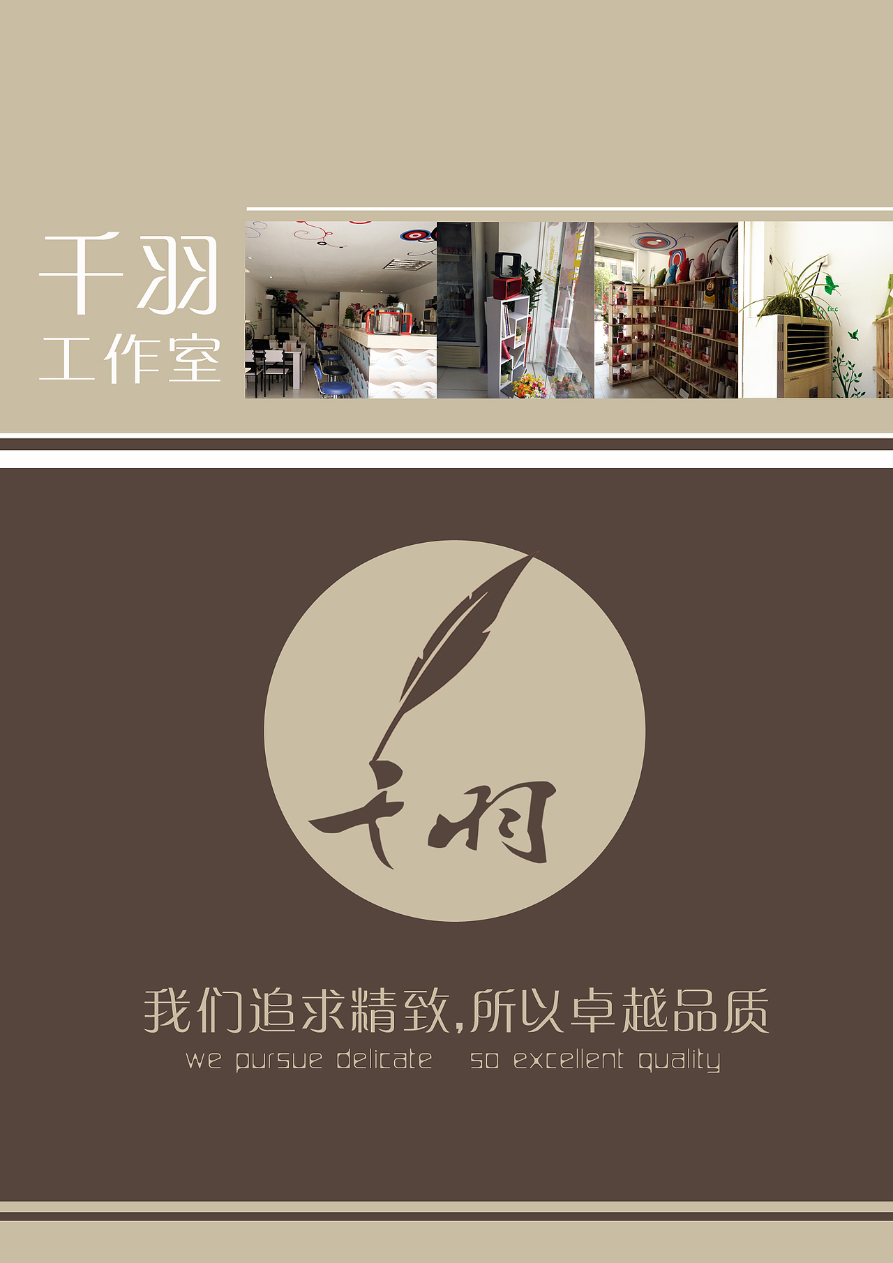 大学时期的作品（回忆学生时代）（图ZMTQ5ODQ5MzY=） - 其他工业/产品 - 站酷设计师chenqi0001原创素材 - 站酷ZCOOL