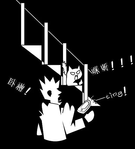 住在楼道的喵星人，半夜就不要出来吓人了~（图ZMzQ0ODAzMjQ=） - 创作习作 - 站酷设计师已被审核删除原创素材 - 站酷ZCOOL