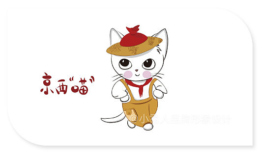 京西御稻 ——吉祥物设计 京西喵设计（猫的吉祥物）（图ZODMxOTgzNjA=） - IP形象 - 站酷设计师小雪人设计原创素材 - 站酷ZCOOL