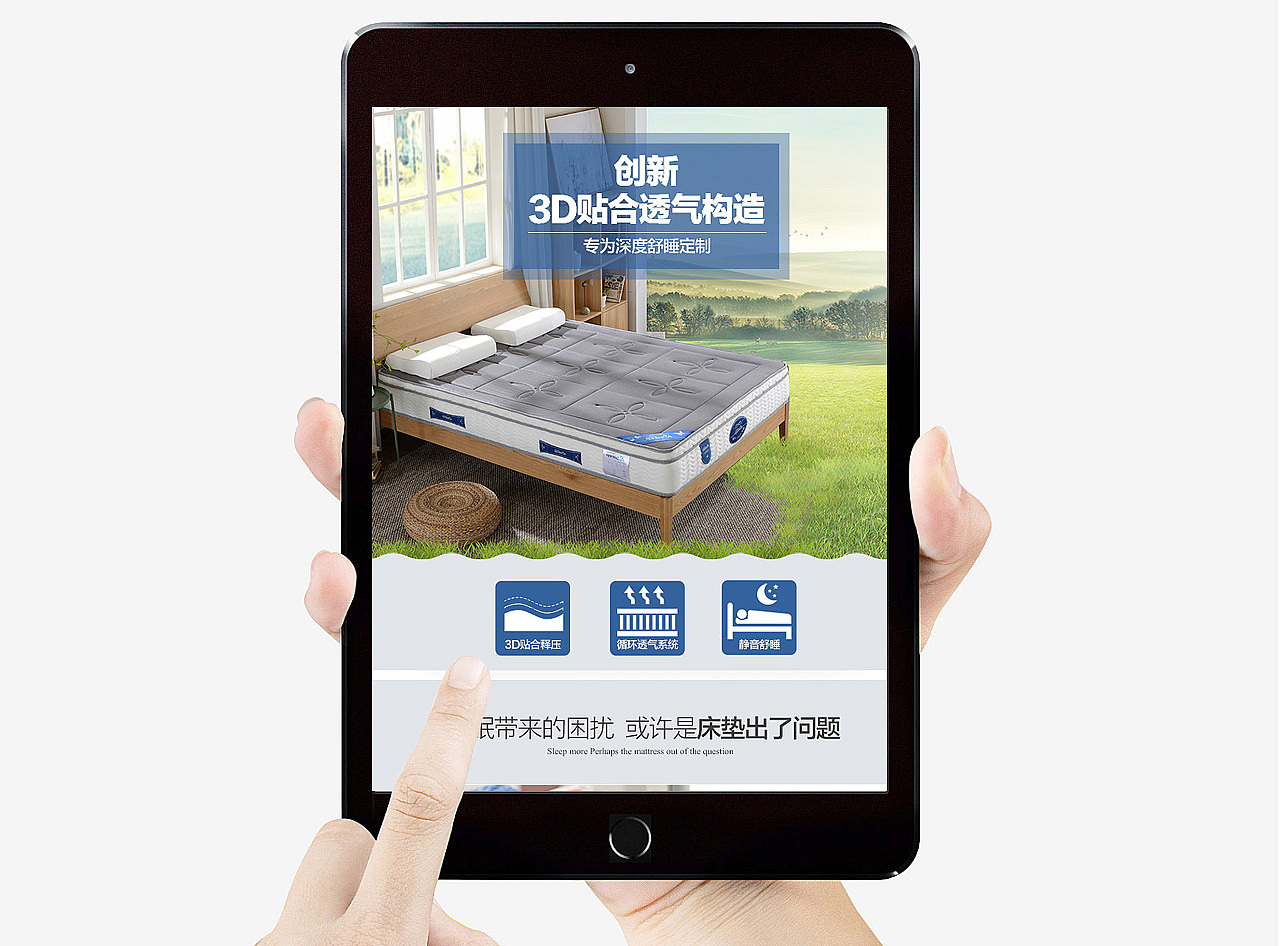 【原创作品】天猫床垫睡眠轻盈蓝色夜晚月亮详情页设计