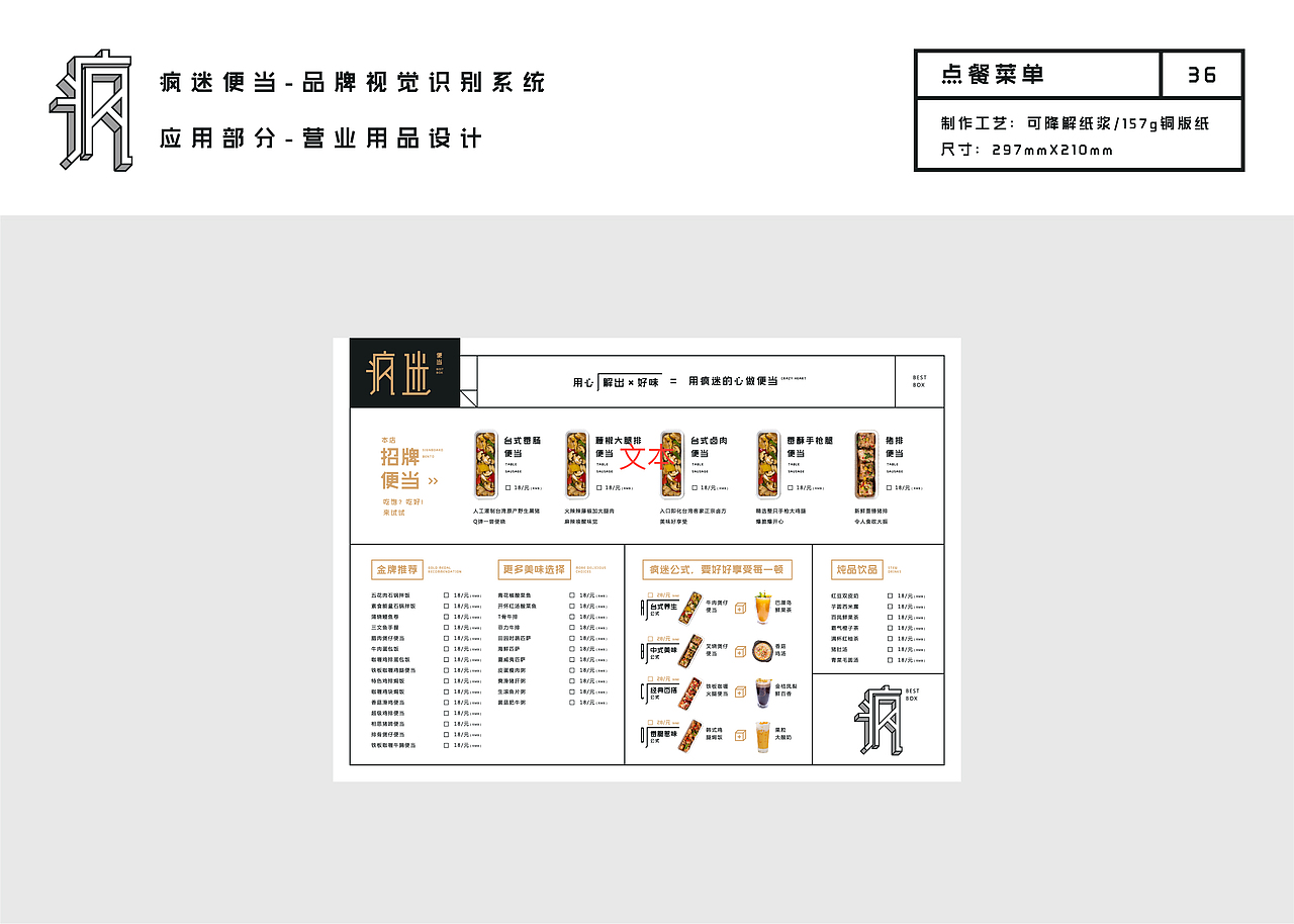 风（图ZMTk3MDQxNzYw） - 品牌 - 站酷设计师蒙金丽1998原创素材 - 站酷ZCOOL