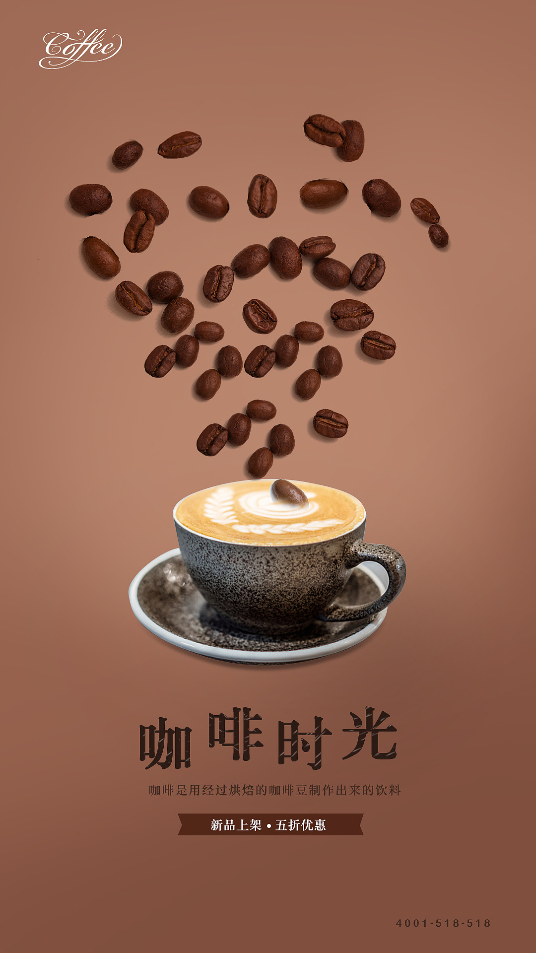 芦田家咖啡教室 | 关于咖啡的 23 个问题（四）咖啡生豆由哪些成分构成 - 知乎