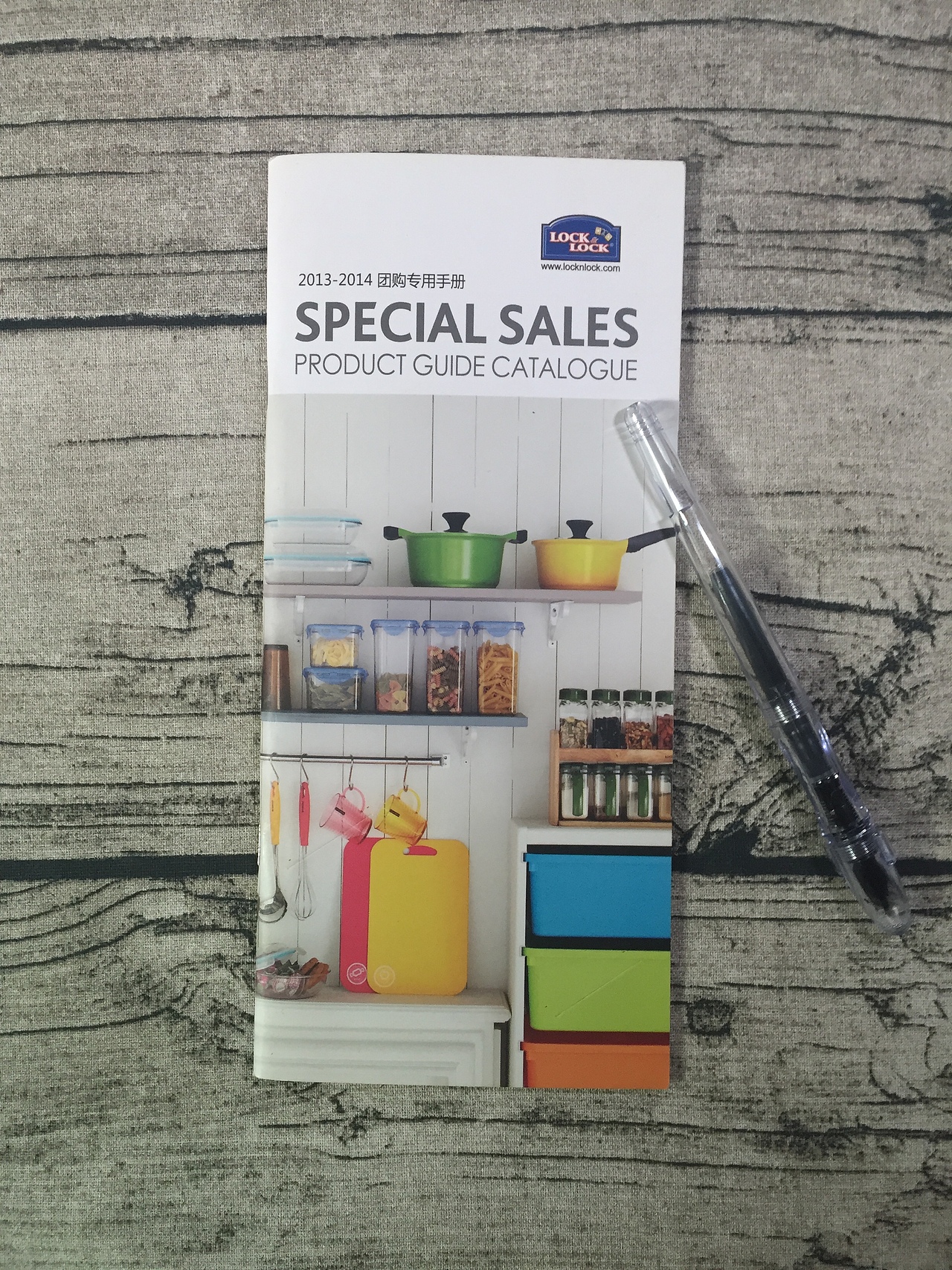 LOCK&LOCK乐扣乐扣展会用产品目录（图ZMzgyODQwODg=） - 书籍/画册 - 站酷设计师Nancy0755原创素材 - 站酷ZCOOL