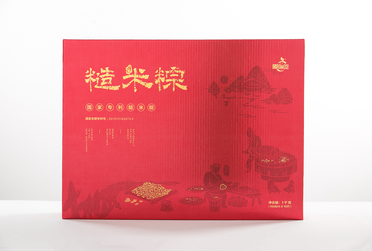 端午节糙米粽子礼盒