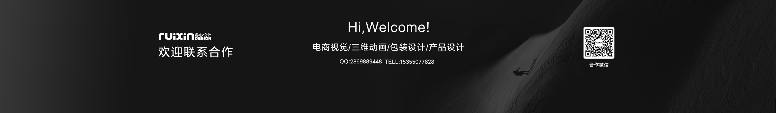 睿心設(shè)計(jì)的個(gè)人主頁（封面預(yù)覽） - 主頁封面設(shè)置 - 站酷設(shè)計(jì)師睿心設(shè)計(jì)原創(chuàng)素材 - 站酷ZCOOL