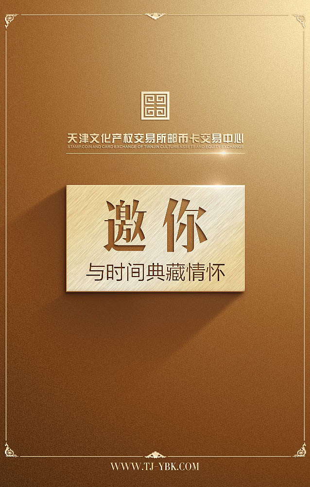 易企秀|其他|其他|冷月6_原创作品-站酷(zcool)