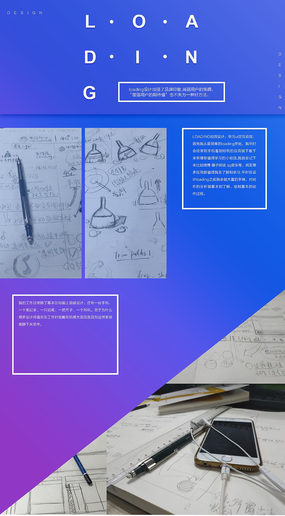 loading（图ZNTc5MzI3MjQ=） - 动效设计 - 站酷设计师961981441原创素材 - 站酷ZCOOL