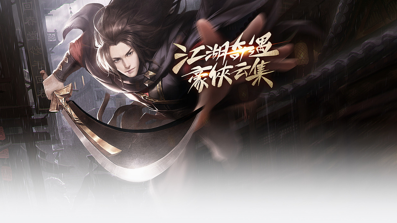 2018年的广告图（图ZMTQ0MDQ3MzE2） - 运营设计 - 站酷设计师popyq原创素材 - 站酷ZCOOL