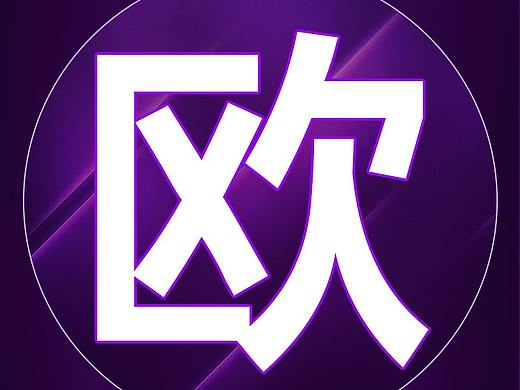 九宫格2（个人主页-ZNDEwMjA3OTI=） - 海报 - 站酷设计师老叔皮原创素材 - 站酷ZCOOL