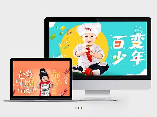 寶寶藝術(shù)寫真（個(gè)人主頁(yè)-ZMzA2Nzc2NzI=） - 運(yùn)營(yíng)設(shè)計(jì) - 站酷設(shè)計(jì)師視覺(jué)設(shè)技原創(chuàng)素材 - 站酷ZCOOL