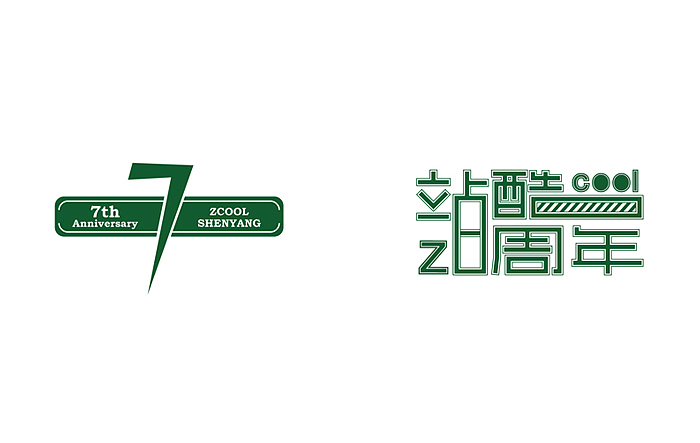 有梦为马，随处可栖（图ZMjI0ODQzNzI=） - 品牌 - 站酷设计师后村品牌原创素材 - 站酷ZCOOL