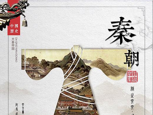 文化海报