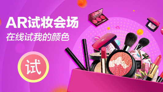 美妆banner小gif（图ZMTIzNjYwMDg4） - APP界面 - 站酷设计师红太阳月原创素材 - 站酷ZCOOL