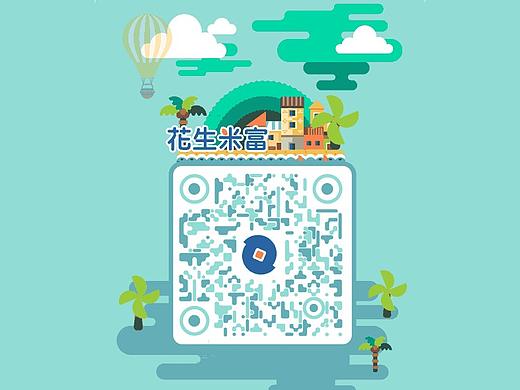 花生米富公众号动态二维码（个人主页-ZMjk3NzQ3NjA=） - 其他平面 - 站酷设计师大毛Damao原创素材 - 站酷ZCOOL