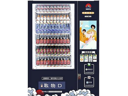 22寸
