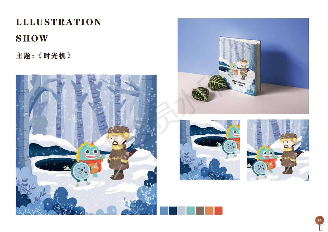 2021年度插画总结（图ZMjgzNDUzNTQw） - 商业插画 - 站酷设计师凉亭子原创素材 - 站酷ZCOOL