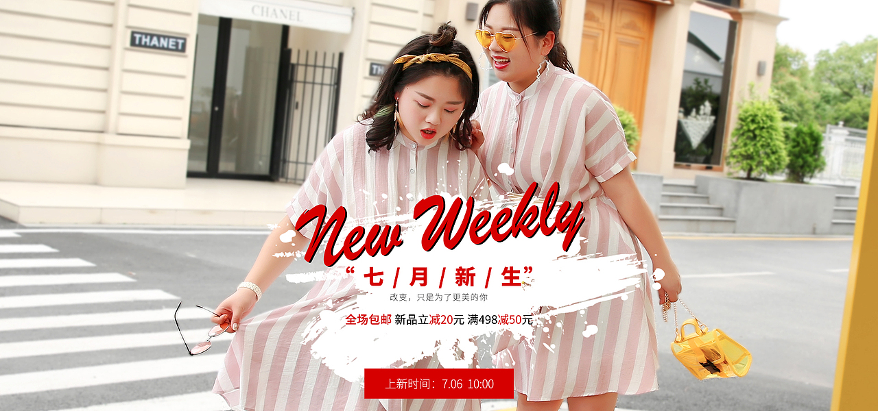 女装（图ZODYwMzg5MjA=） - 电商 - 站酷设计师Lovay原创素材 - 站酷ZCOOL