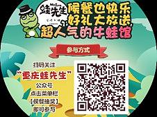 桌贴、海报