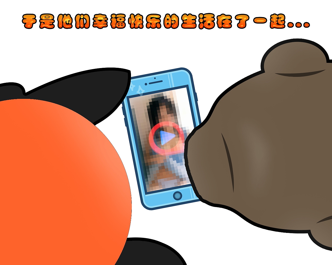 酷沃 之 沃无界  任性玩儿！