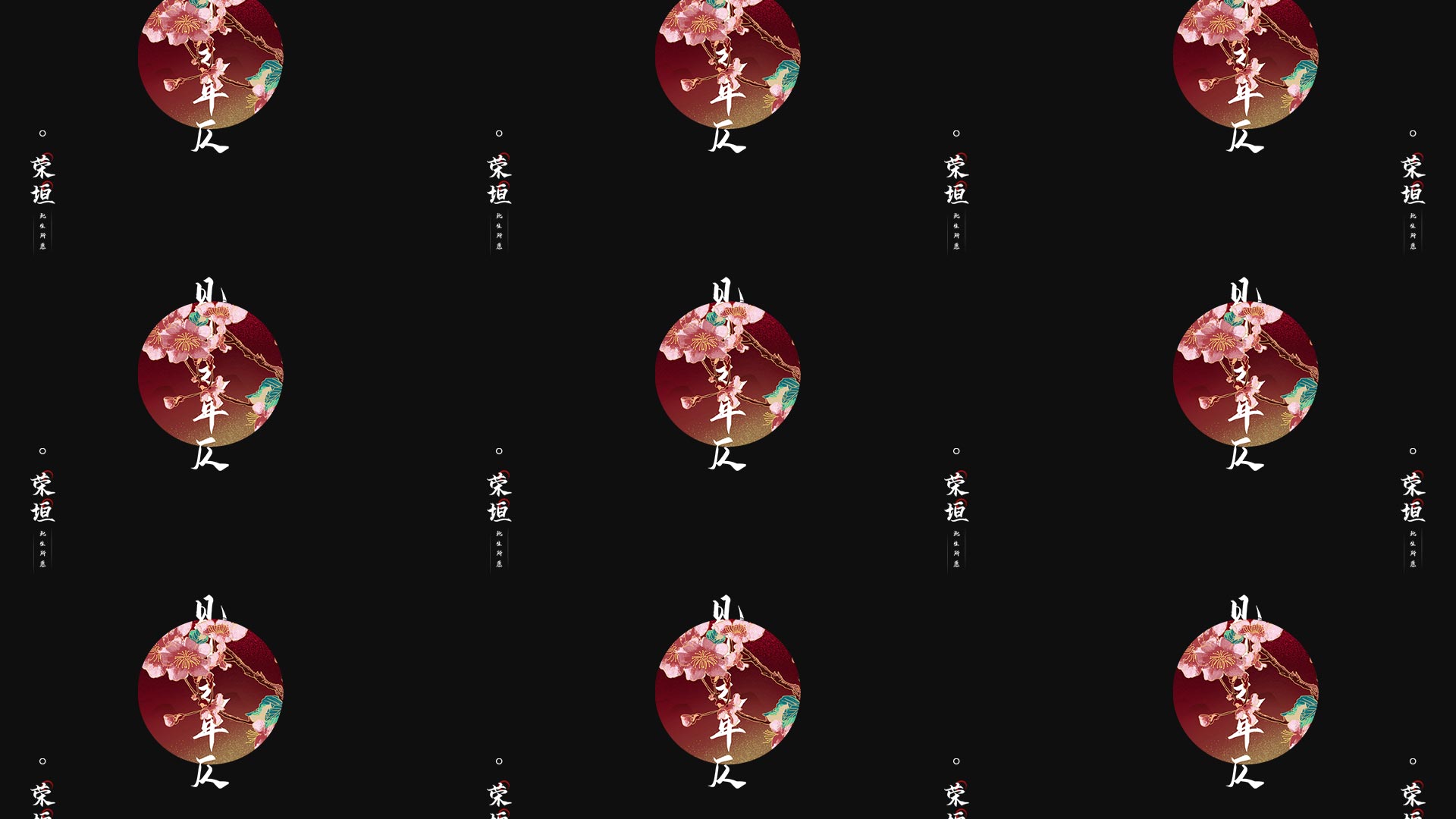 一只迪仔狐的个人主页（背景预览） - 主页背景设置 - 站酷设计师一只迪仔狐原创素材 - 站酷ZCOOL