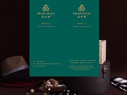品牌
