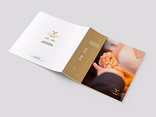 一希品牌设计－添悦婚礼宣传册画册设计