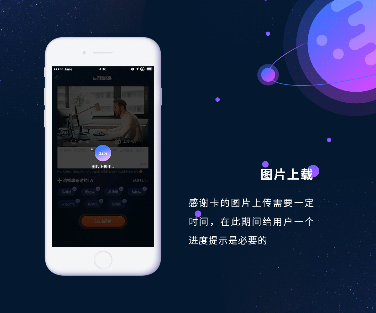 【H5】爱你一下