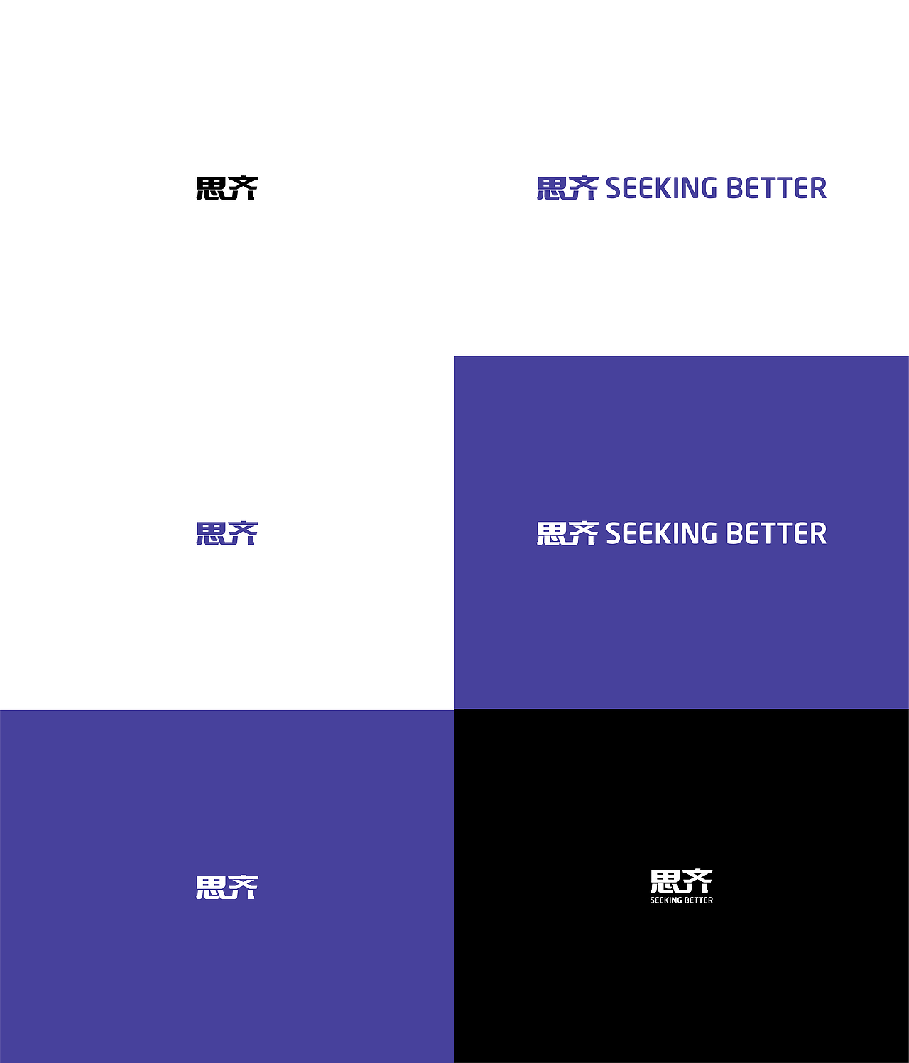 思齐 seeking better 让连线学习变得简单（图ZMjAyNjEyMjEy） - APP界面 - 站酷设计师深空灰原创素材 - 站酷ZCOOL