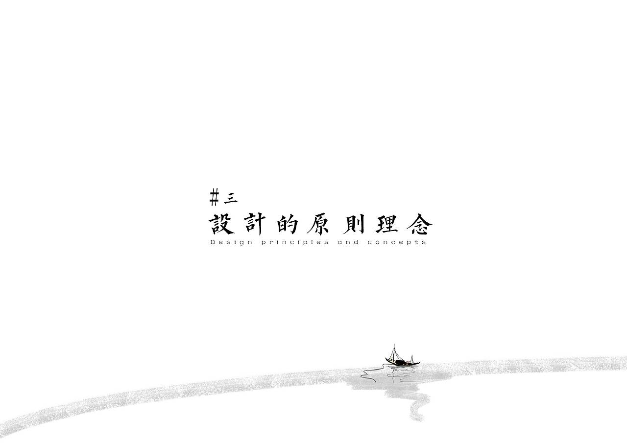 西江院子——旧街区规划改造设计方案