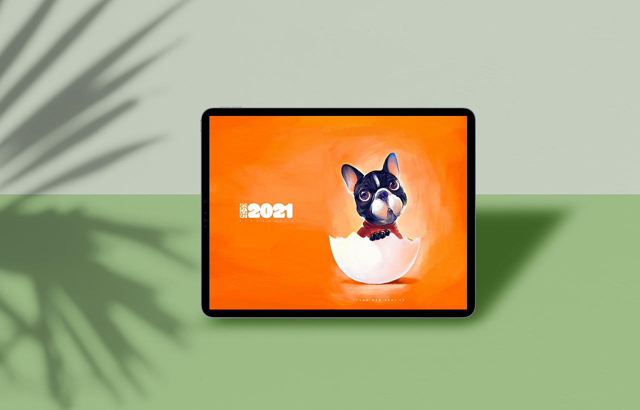 《一只叫做nagi的小狗》系列 — 你好,2021