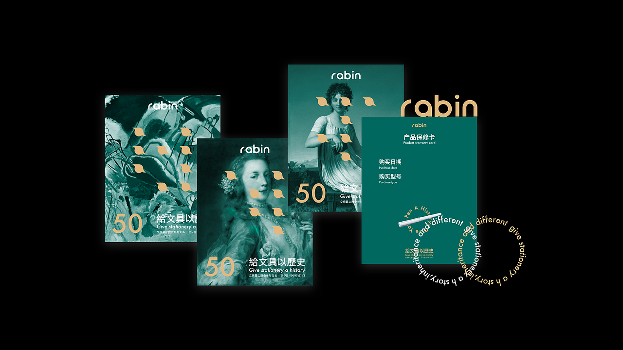 rabin罗宾 - 文创产品(钢笔)包装设计(图ZMjQ1NzMzMTQw) - 包装 - 站酷设计师NEKOART南空设计原创素材 - 站酷ZCOOL