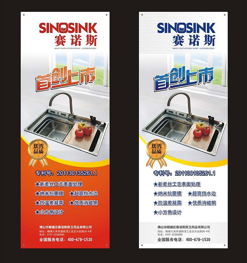 包装设计/纸盒设计纸袋X架广告喷画食品易拉宝茶叶铁盒即使枸杞