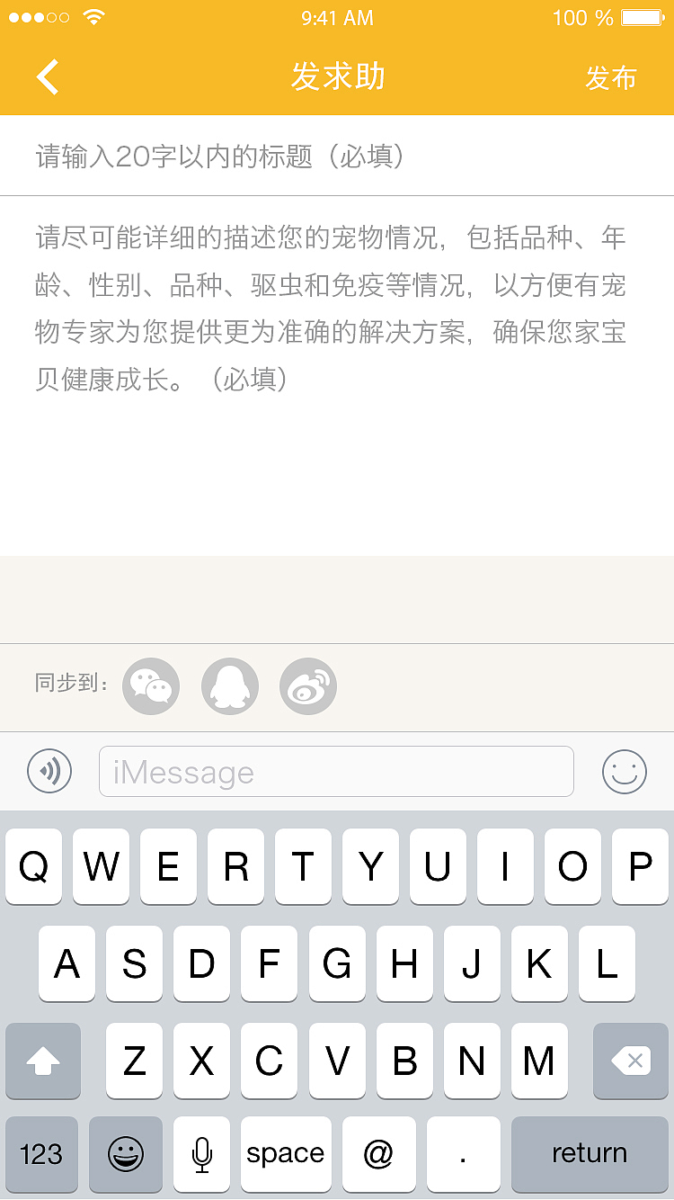 APP 界面 UI GUI ICON 界面详情 50个界面 演示 图标（图ZNTYwNzUzNjQ=） - APP界面 - 站酷设计师美工吴志祥原创素材 - 站酷ZCOOL