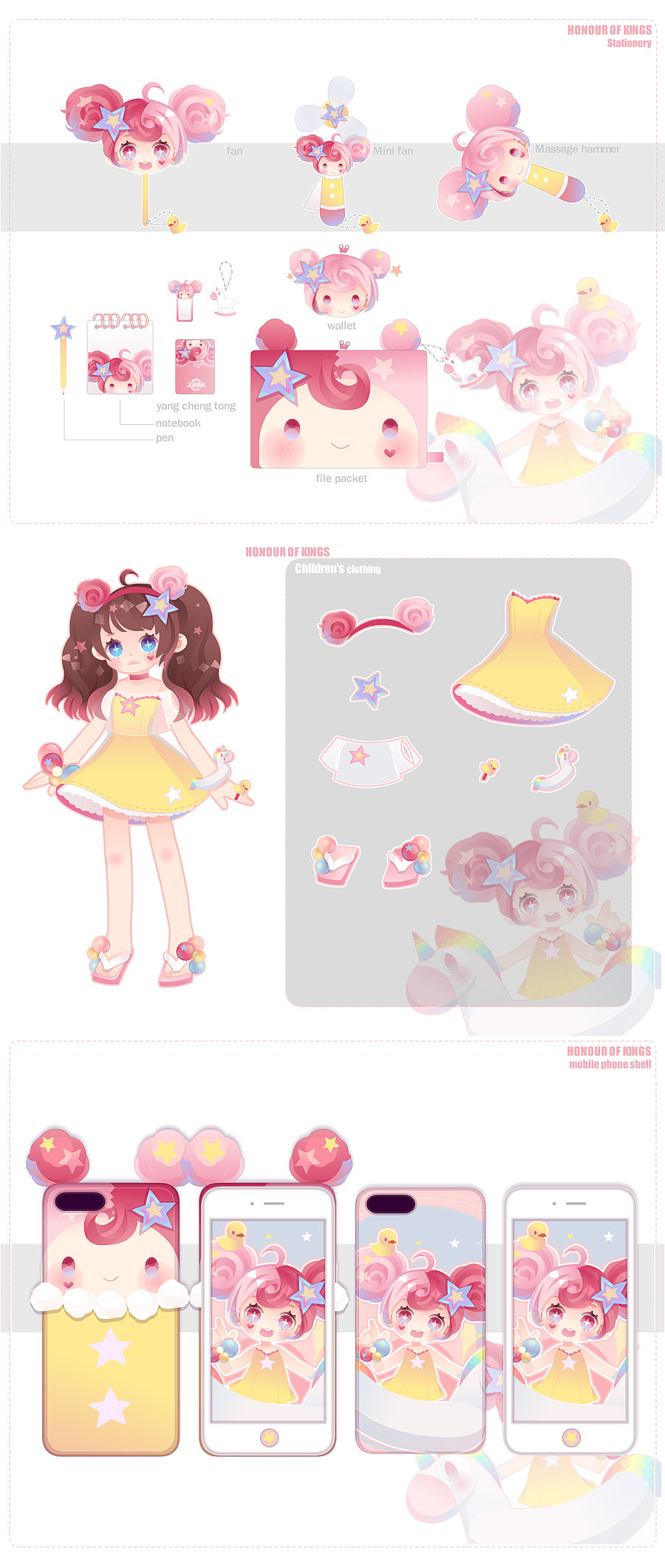 王者榮耀周邊設(shè)計(jì) 小喬要飛（圖ZOTQyNzMwMDg=） - 生活用品 - 站酷設(shè)計(jì)師陌兒誕而慌原創(chuàng)素材 - 站酷ZCOOL