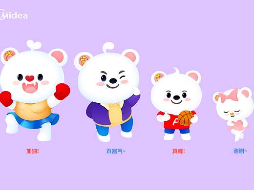 美的小熊（個(gè)人主頁(yè)-ZNDE3MDIwOTI=） - IP形象 - 站酷設(shè)計(jì)師o(wú)ooooo12原創(chuàng)素材 - 站酷ZCOOL