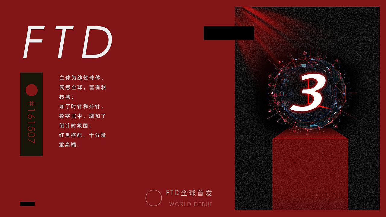 2019年度作品集