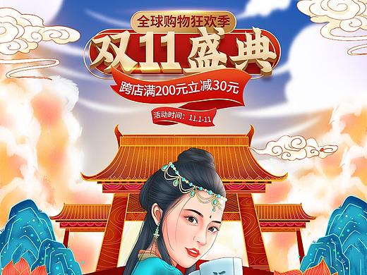 (音乐书)双十二当天活动页面