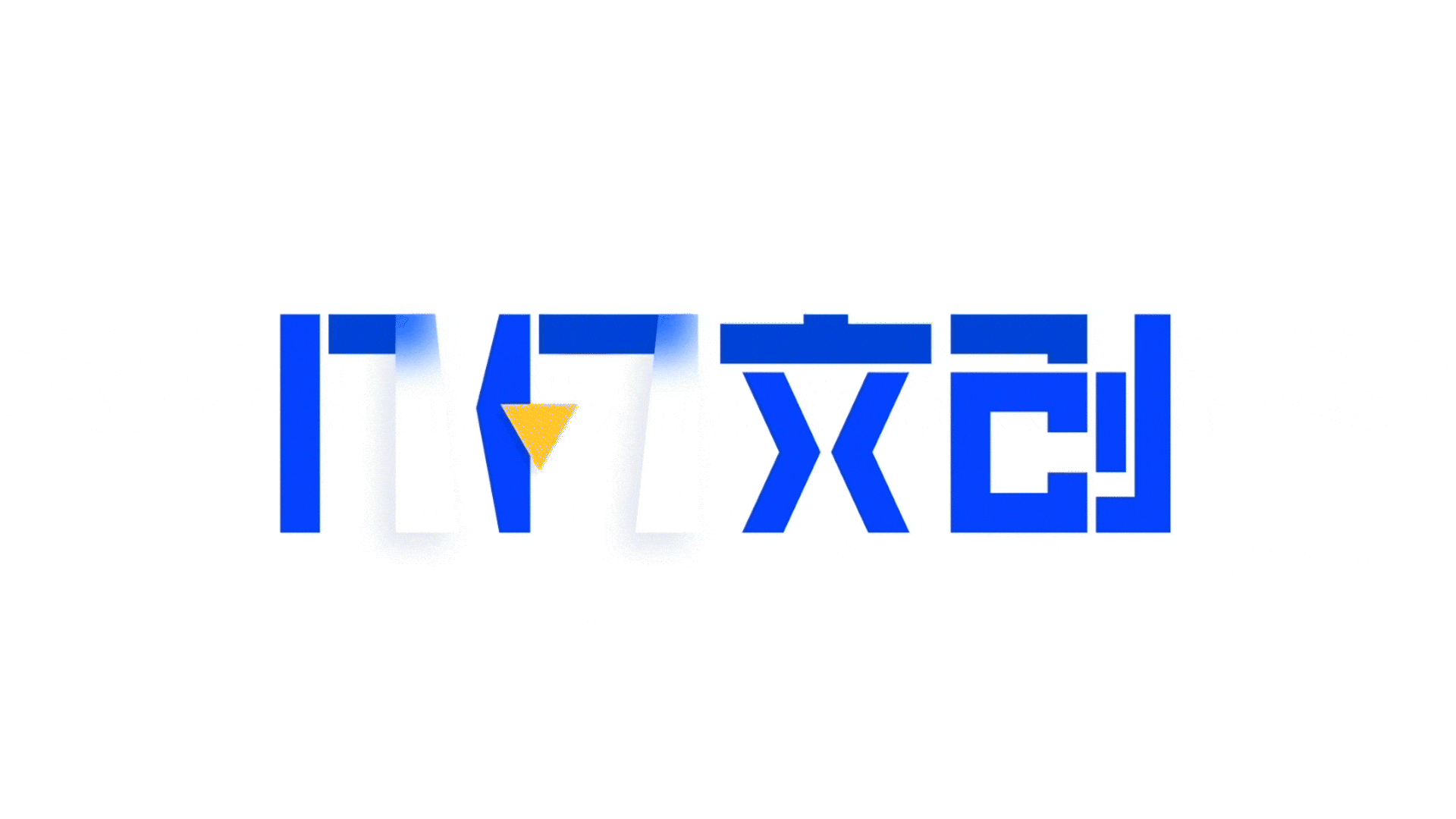 几何文创-品牌设计(图ZMjgwMjYzOTA4) - 品牌 - 站酷设计师無视免谈原创素材 - 站酷ZCOOL