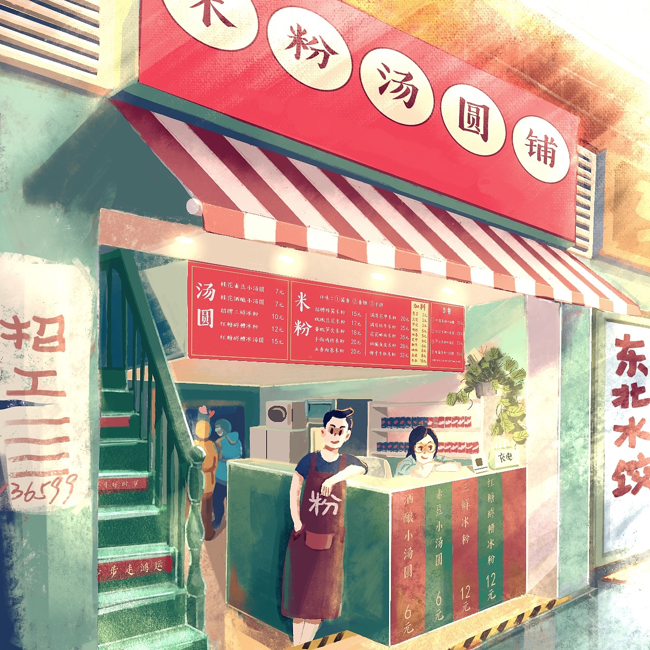 把站酷当硬盘:美好记忆彩色片段