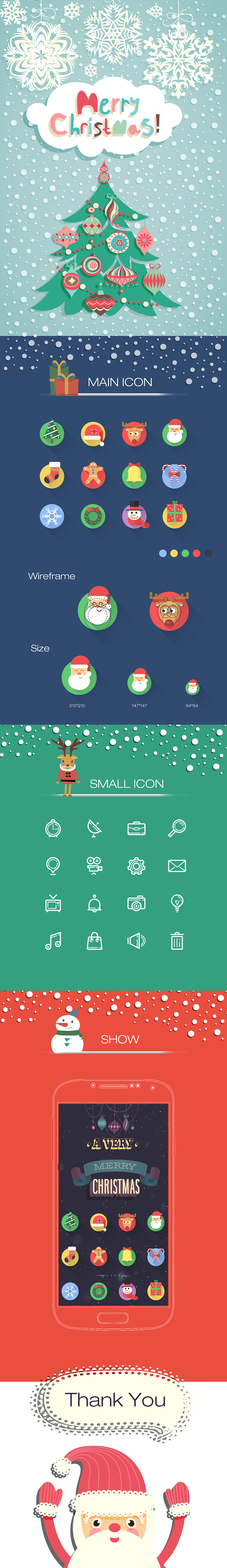 圣诞节主题icon