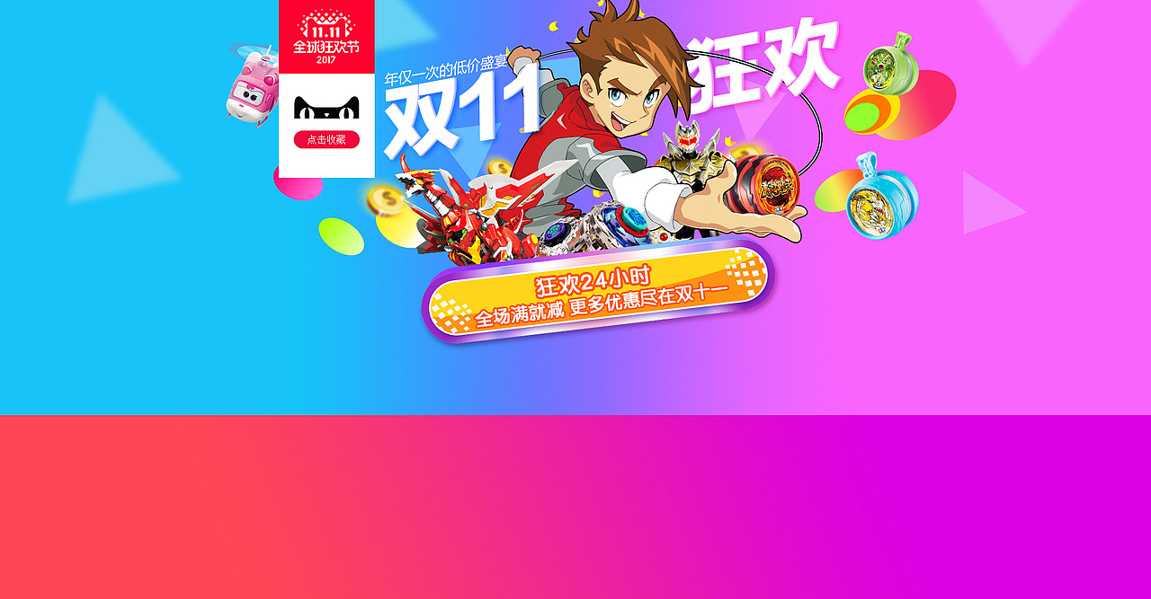 就酱了，不完整（图ZOTU3MTU5OTY=） - 其他平面 - 站酷设计师DaruiW瑞原创素材 - 站酷ZCOOL