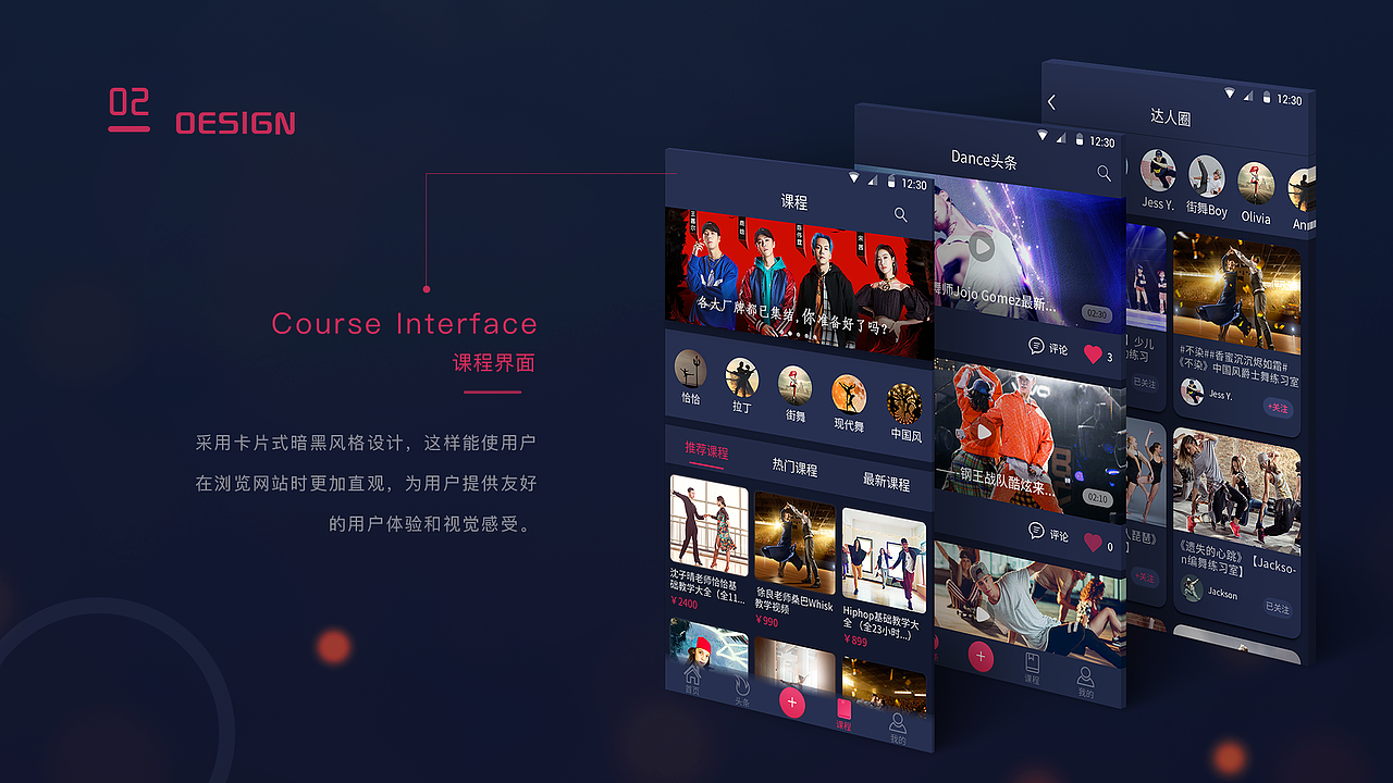 APP界面Android端（图ZMTQwMzEzMDY4） - APP界面 - 站酷设计师Z62559290原创素材 - 站酷ZCOOL