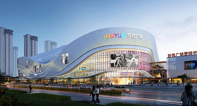 宝鸡吾悦广场设计效果图