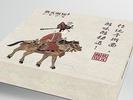 连云港特色餐厅-状元面馆餐厅升级设计