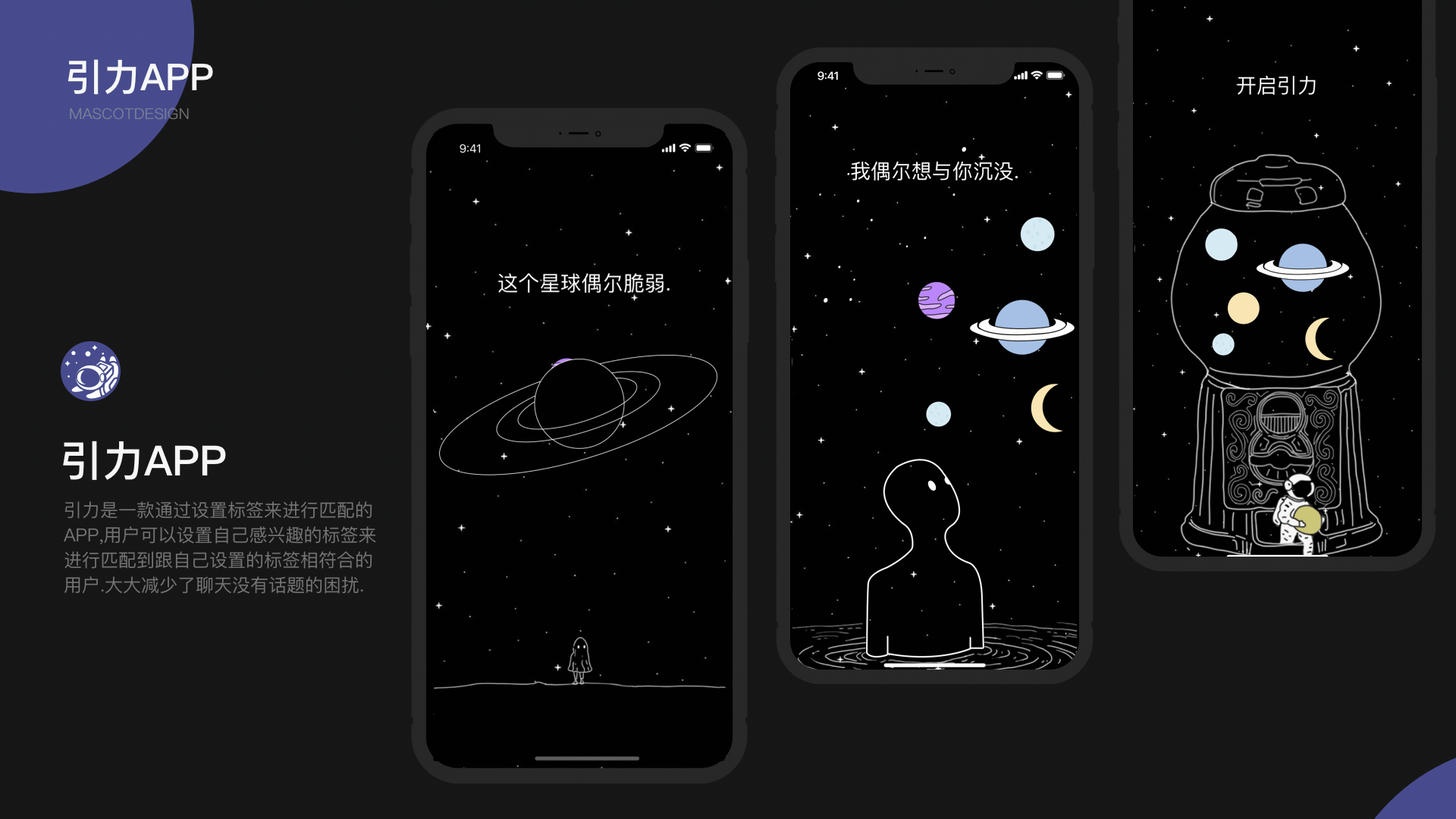 2019作品集（图ZMTk0ODkwNzk2） - 其他UI - 站酷设计师我有故人抱剑去原创素材 - 站酷ZCOOL