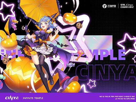 【星娅_Cinya】万圣节限定立牌设计