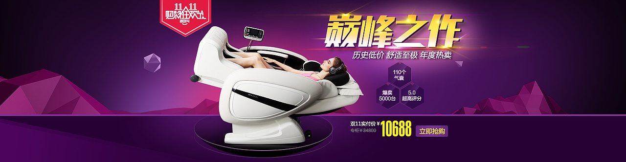 一些banner（图ZMjIzOTk5Mjg=） - 运营设计 - 站酷设计师iamlijie9023原创素材 - 站酷ZCOOL