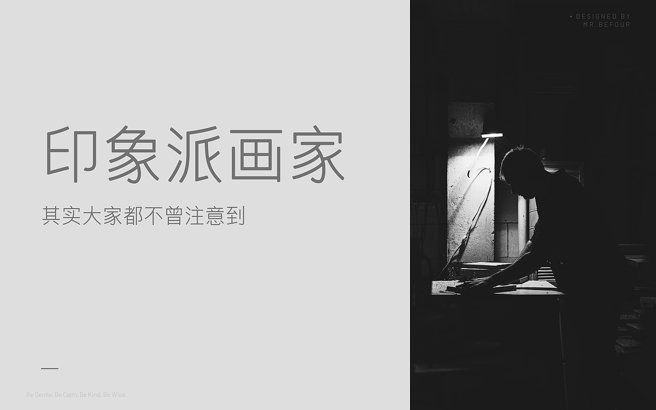 设计练习-未启黑-02（图ZMjQ2MTQwODYw） - 字体/字形 - 站酷设计师渔阳fy原创素材 - 站酷ZCOOL